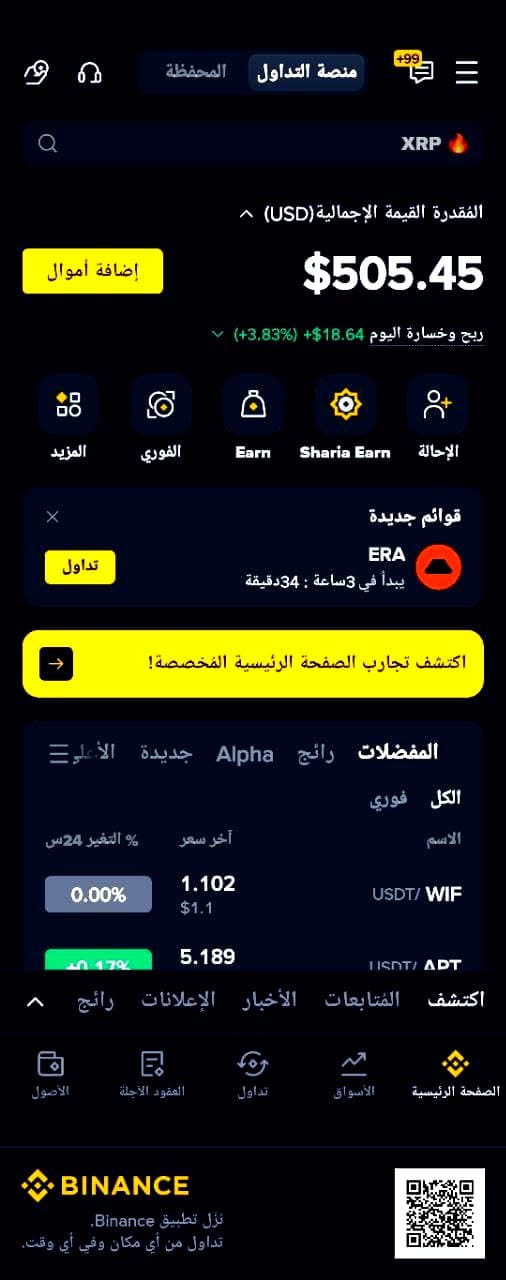 نتائج التداول الآلي الذكي