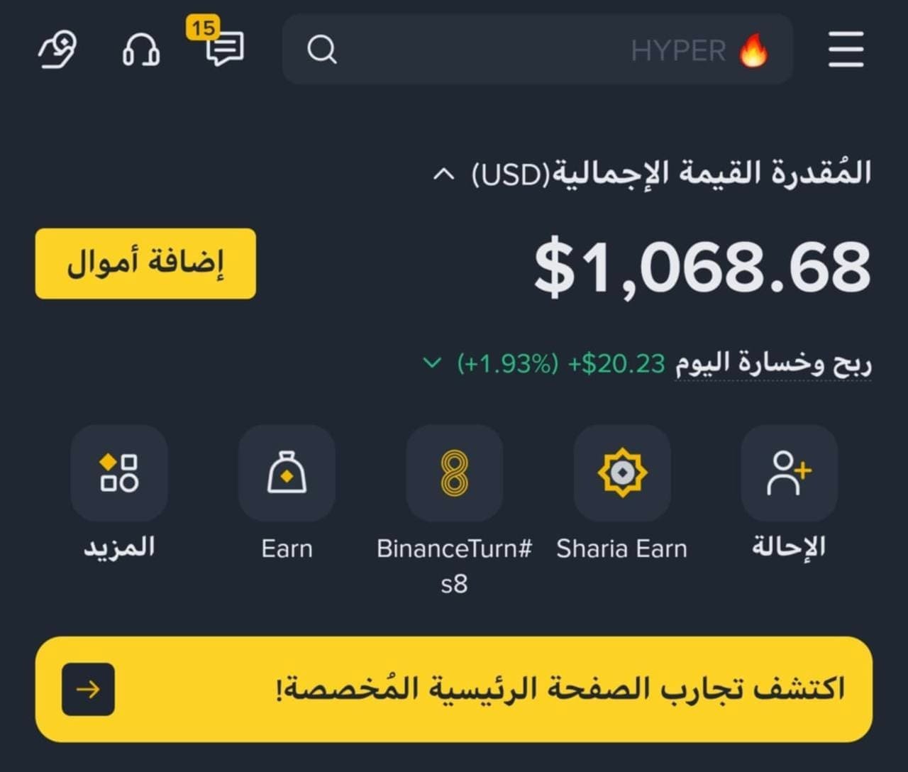 أداء محفظة متقدمة