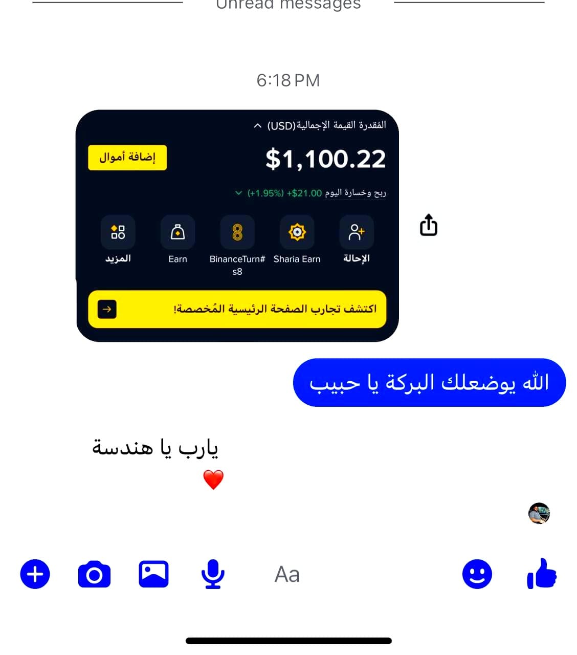 نتيجة 3