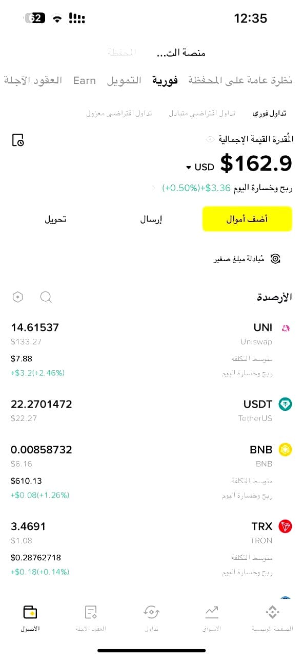 نتيجة 1