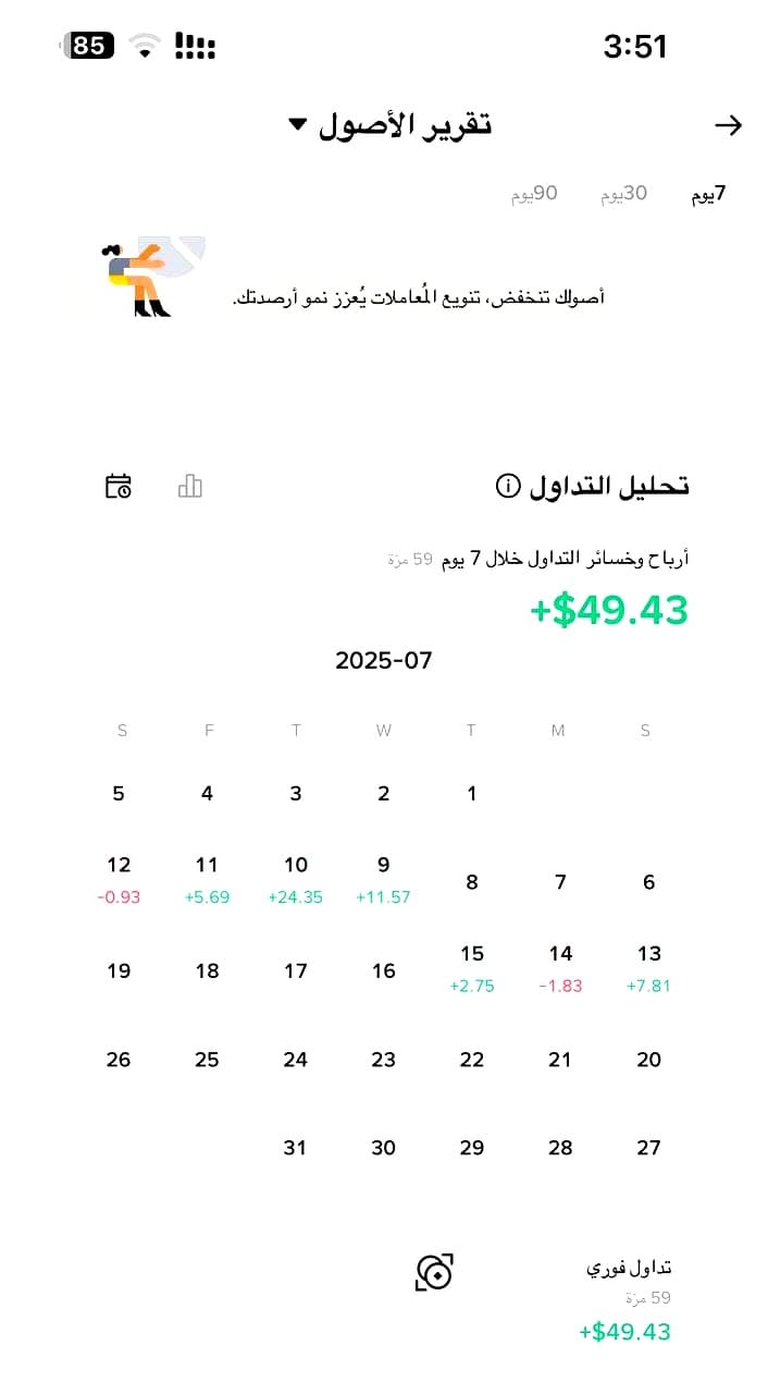 نتيجة 4